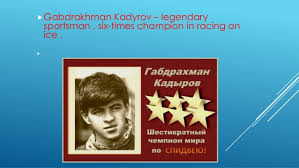 Gabdrakhman  Kadyrov