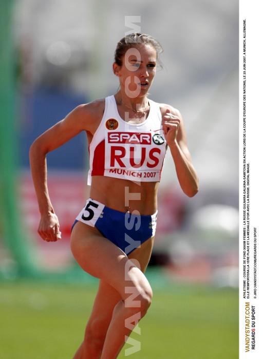 Gulnara Galkina-Samitova
