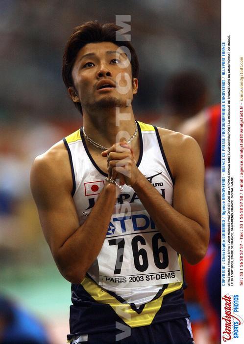 Shingo Suetsugu
